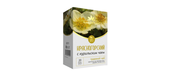 Фото 12 Травяной чай серии «Красногорский», г.Красногорское 2021
